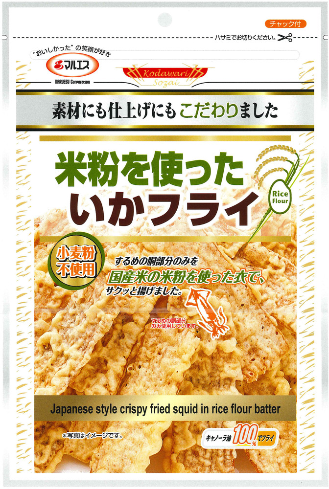 米粉を使ったいかフライ 62gのイメージ